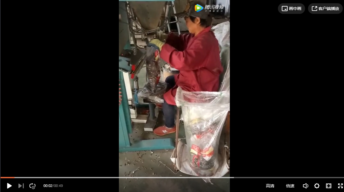 安微蒙城炒瓜子包裝機(jī)使用現(xiàn)場(chǎng)