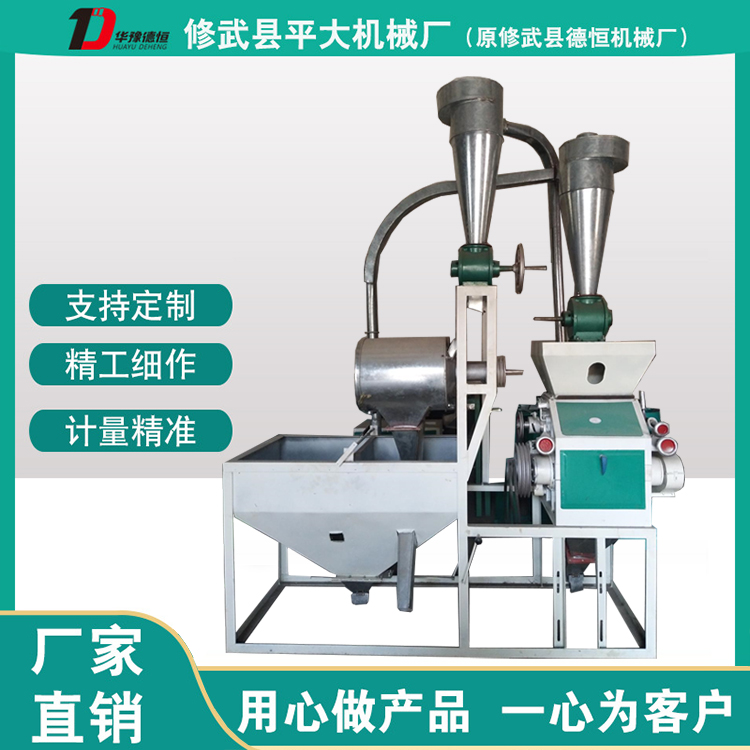 自動(dòng)上料小型面粉機(jī)6FY-5T型